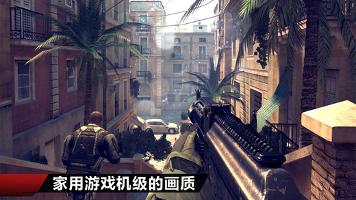 現(xiàn)代戰(zhàn)爭4蘋果免內(nèi)購 v1.2.1 iphone無限金幣免谷歌版 0