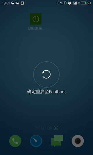 MIUI高級電源apk v1.2.1 安卓直裝版 0