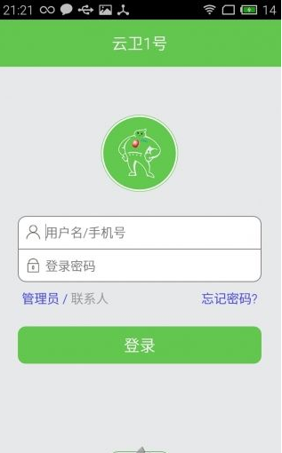 云衛(wèi)1號(hào)手機(jī)版(公共場(chǎng)所智能預(yù)警軟件) v1.0 安卓版 0