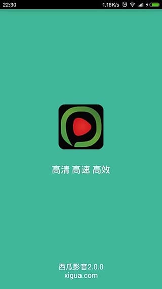 新西瓜影音播放器 v1.2 安卓特別版 0