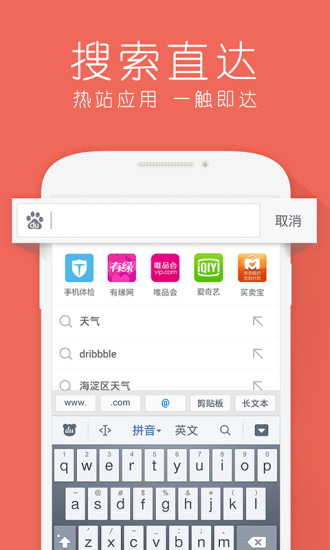 hao123 app V6.1.2.0 安卓版 0
