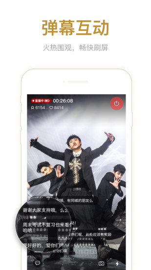 騰訊直播手機ios版 v1.1.3 iphone官方版 0