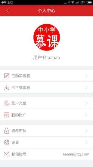 洋腔洋調(diào)學英語 v3.0.1 安卓版 0