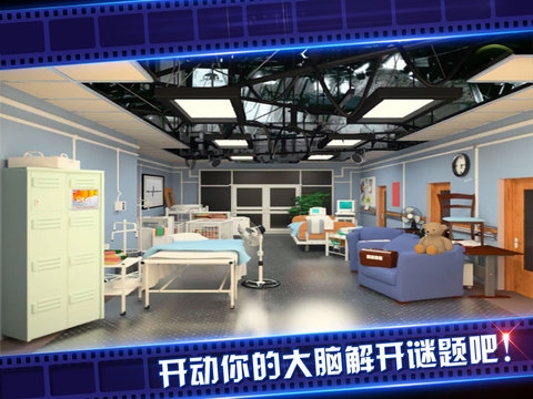 密室逃脫4逃出電影院 v1.0 安卓版 1