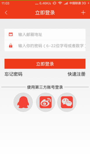 愛(ài)酷學(xué)習(xí)網(wǎng)app v1.8.2 安卓版 2