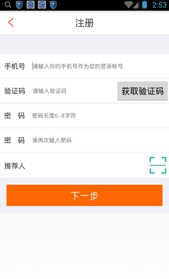 滴滴招聘官網(wǎng)版 v1.0 安卓版 0