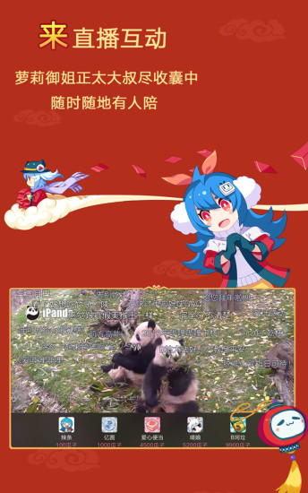 嗶哩嗶哩動(dòng)畫(huà)電腦版