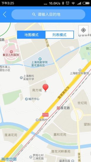 車尊寶 v1.1 安卓版 1