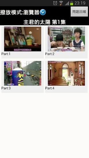 連續(xù)劇天天看apk(連續(xù)劇天天看) v2.0.30 安卓版 0