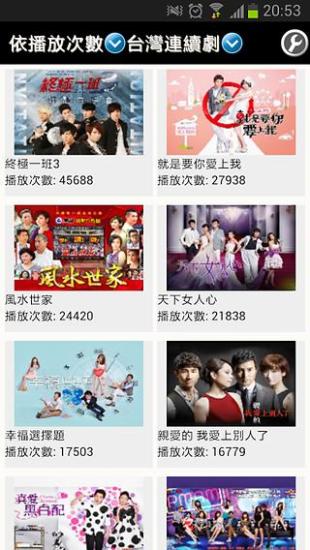 連續(xù)劇天天看apk(連續(xù)劇天天看) v2.0.30 安卓版 2