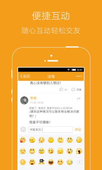 邢臺團(tuán) v3.0.0 安卓版 2