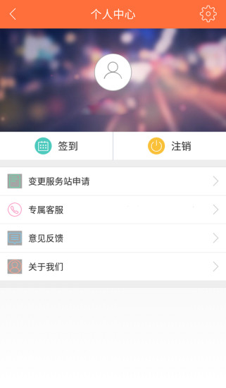 東方希望農(nóng)牧最新版本app v1.0.21 安卓版 3