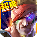 cs特種部隊(duì)