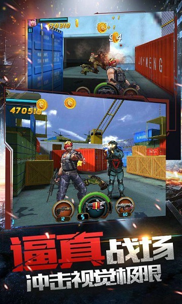 cs特種部隊 v1.0.0 安卓版 1