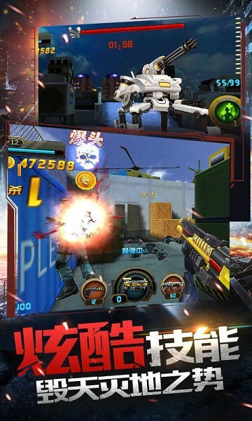 cs特種部隊 v1.0.0 安卓版 0