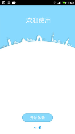 麥肯券客戶端 v1.7.0 安卓版 2