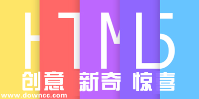 H5制作app
