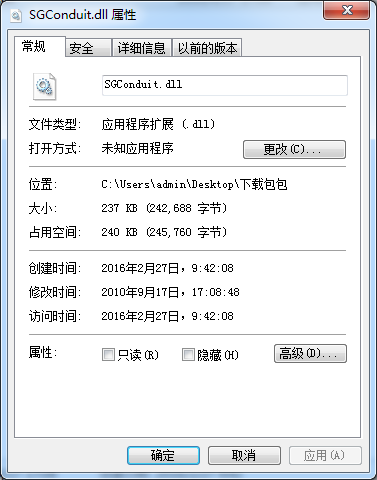 sgconduit.dll  0
