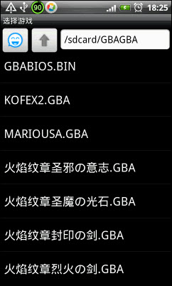 gameboid模擬器最新版