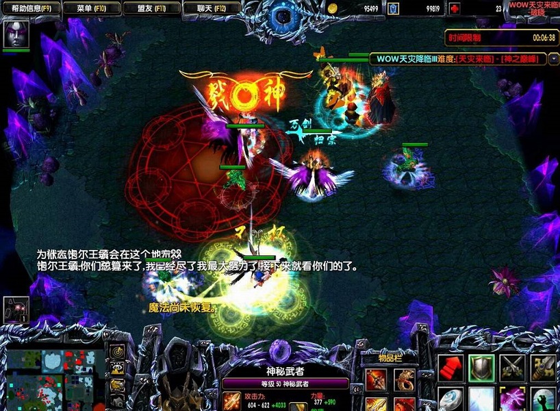 天災(zāi)來臨III1.2 云起 附隱藏英雄密碼 0