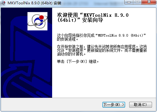 MKVToolnix 64位 v8.9.0 中文免費版 0