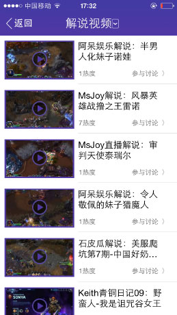 風(fēng)暴英雄之家 v1.1.3 官網(wǎng)安卓版 2
