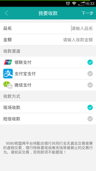 人人購(gòu)商城 v1.1.2 安卓版 1