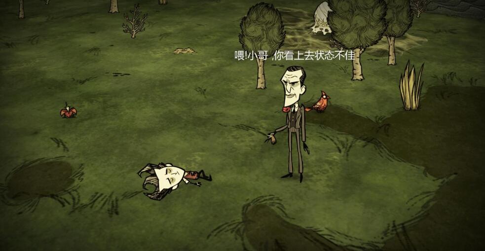 饑荒中文版