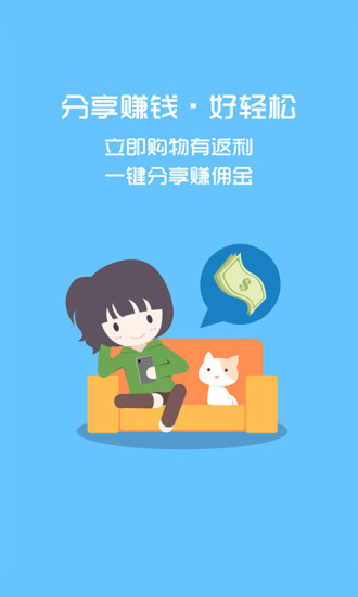 贊多多(品牌特賣) v1.0.1 安卓版 0