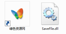savefile.dll  0