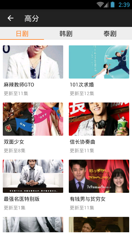 人人追劇ios版 v1.2.0 iphone手機(jī)版 3