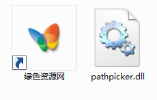 pathpicker.dll  0