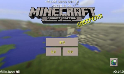 我的世界0.14.0b4免谷歌修改版(Minecraft - Pocket Edition)0
