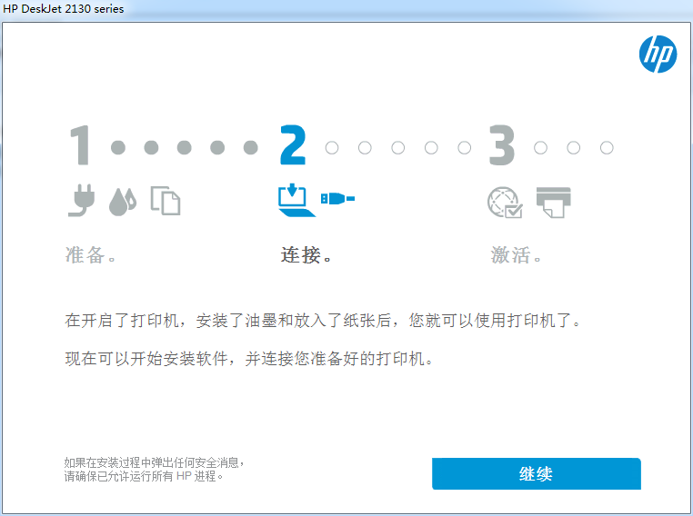惠普2138打印機(jī)驅(qū)動(dòng)  0