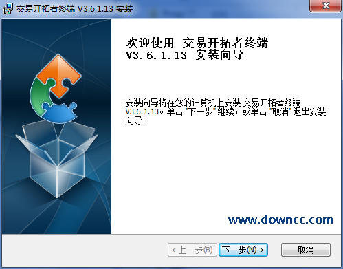 交易開拓者終端 v3.6.1.13 官方版 0