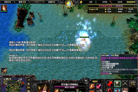 翡翠花園2.p特別版 附隱藏英雄密碼 0