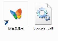 bugsplatrc.dll  0