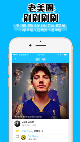 張逗張花沒(méi)有iphone版 v1.7.0 ios手機(jī)越獄版 3