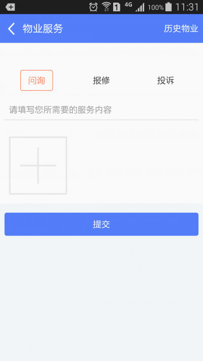 柳林春曉 v1.1.6 安卓版 0