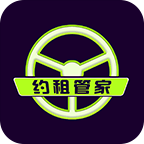 湖南約租管家