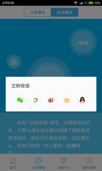 魔力寶庫 v1.0 安卓版 2