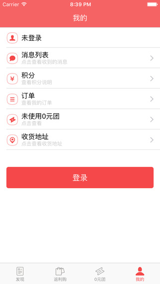 曉事 v3.0.1 安卓版 0