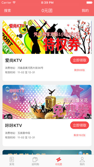 曉事 v3.0.1 安卓版 1