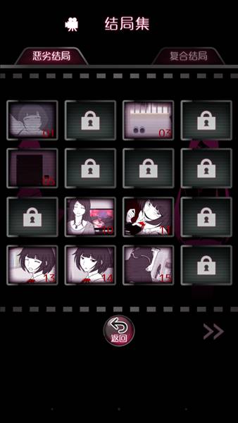 前女友現(xiàn)女友和我中文版 v1.5.1 安卓版 1