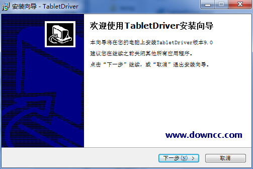 汗微微課寶手寫板驅(qū)動 v9.0 官方版 0