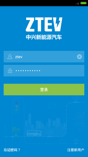 興充充 v2.1.2.10_84  安卓版 0