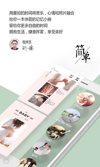 簡(jiǎn)客電腦版0