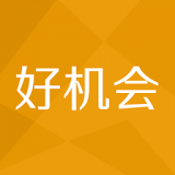 好機(jī)會(huì)