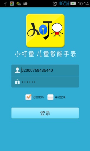 小叮童智能手表 v1.1.1 安卓版 2