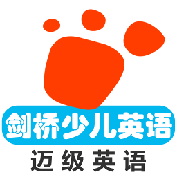 劍橋少兒英語(yǔ)同步課堂